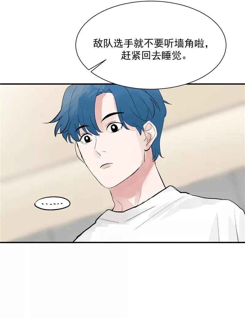第55话 新曲目 第32页