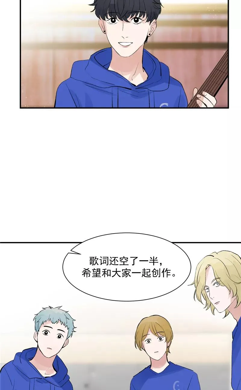 第56话 舆论风暴的前奏 第4页