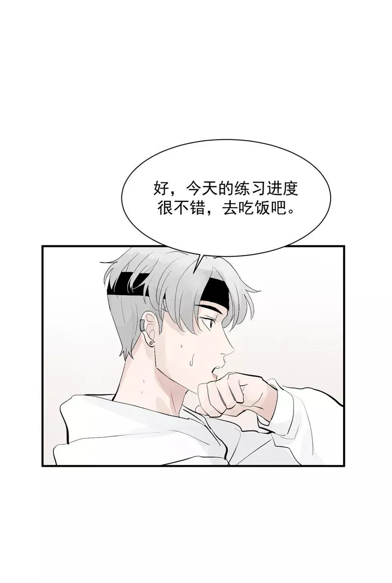 第56话 舆论风暴的前奏 第32页