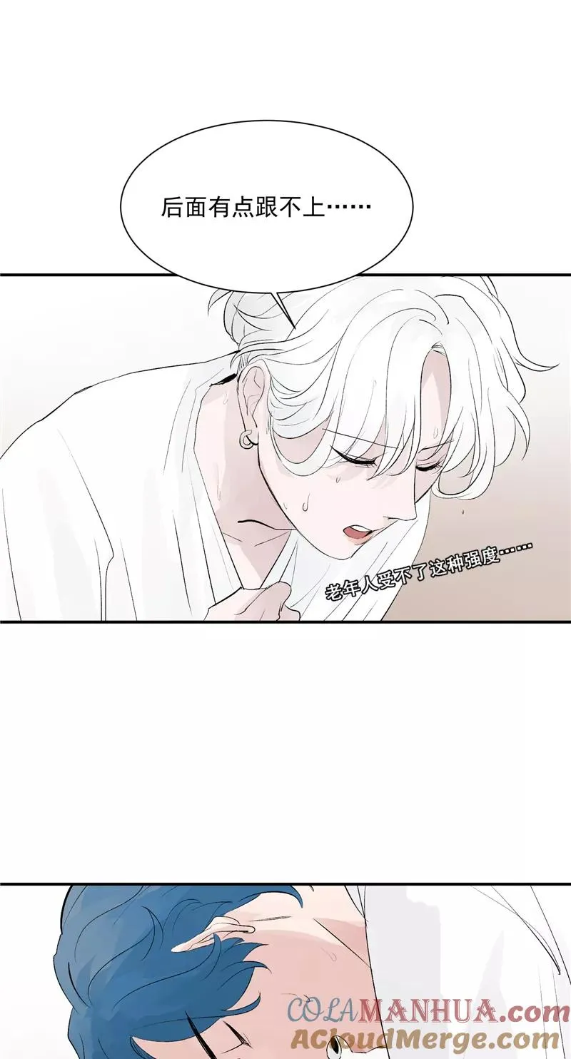 第56话 舆论风暴的前奏 第35页