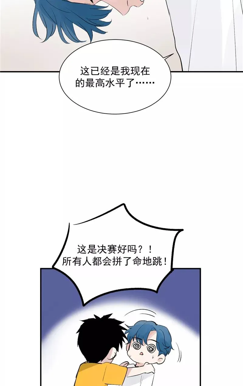 第56话 舆论风暴的前奏 第36页