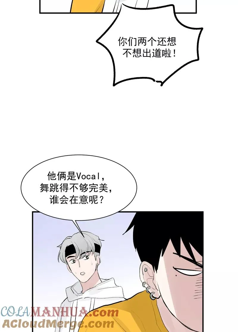 第56话 舆论风暴的前奏 第37页
