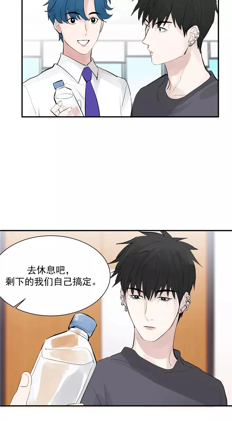第57话 强力外援 第14页