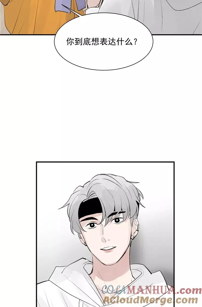第57话 强力外援 第19页