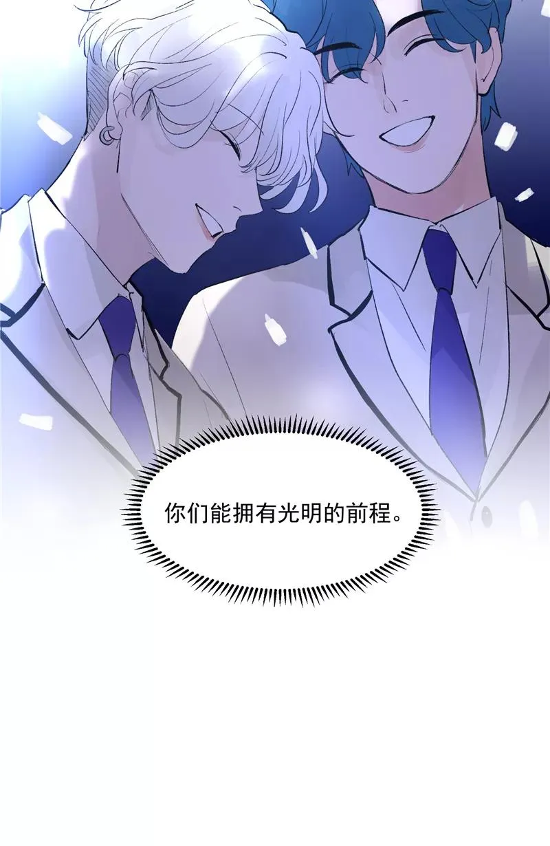 第57话 强力外援 第28页