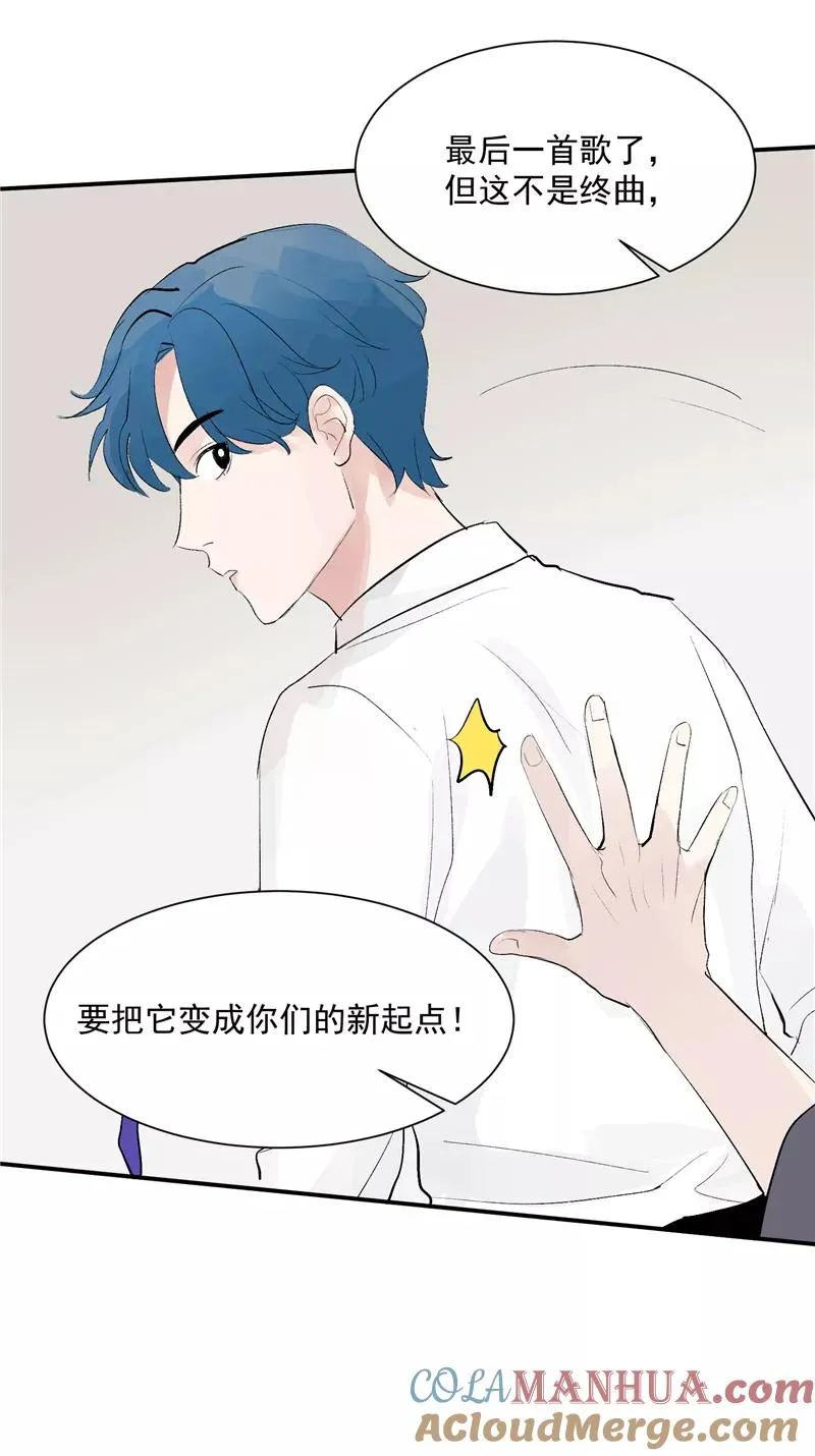 第57话 强力外援 第29页