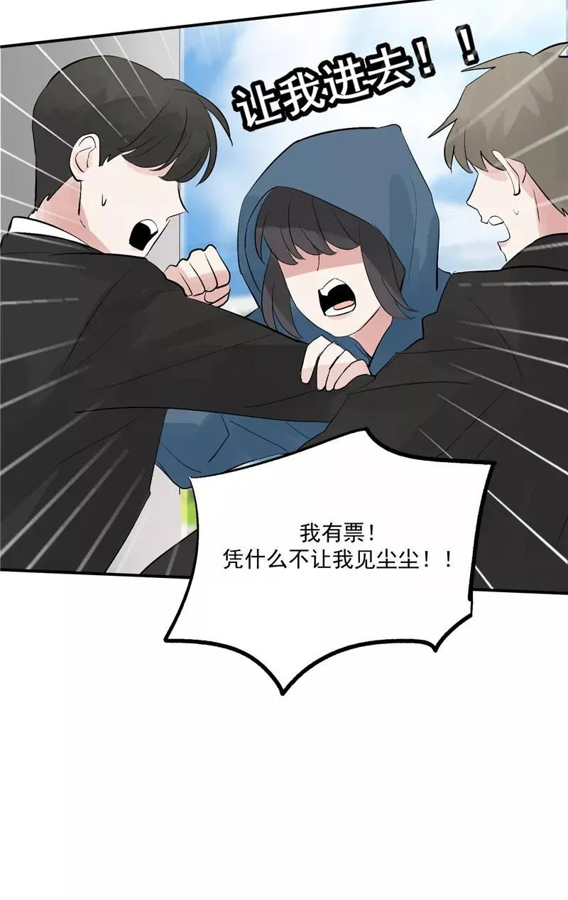 第58话 总决赛！开始！ 第11页
