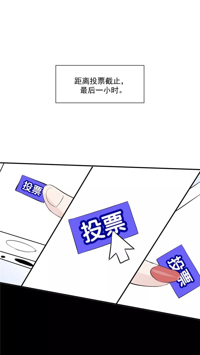 第58话 总决赛！开始！ 第18页