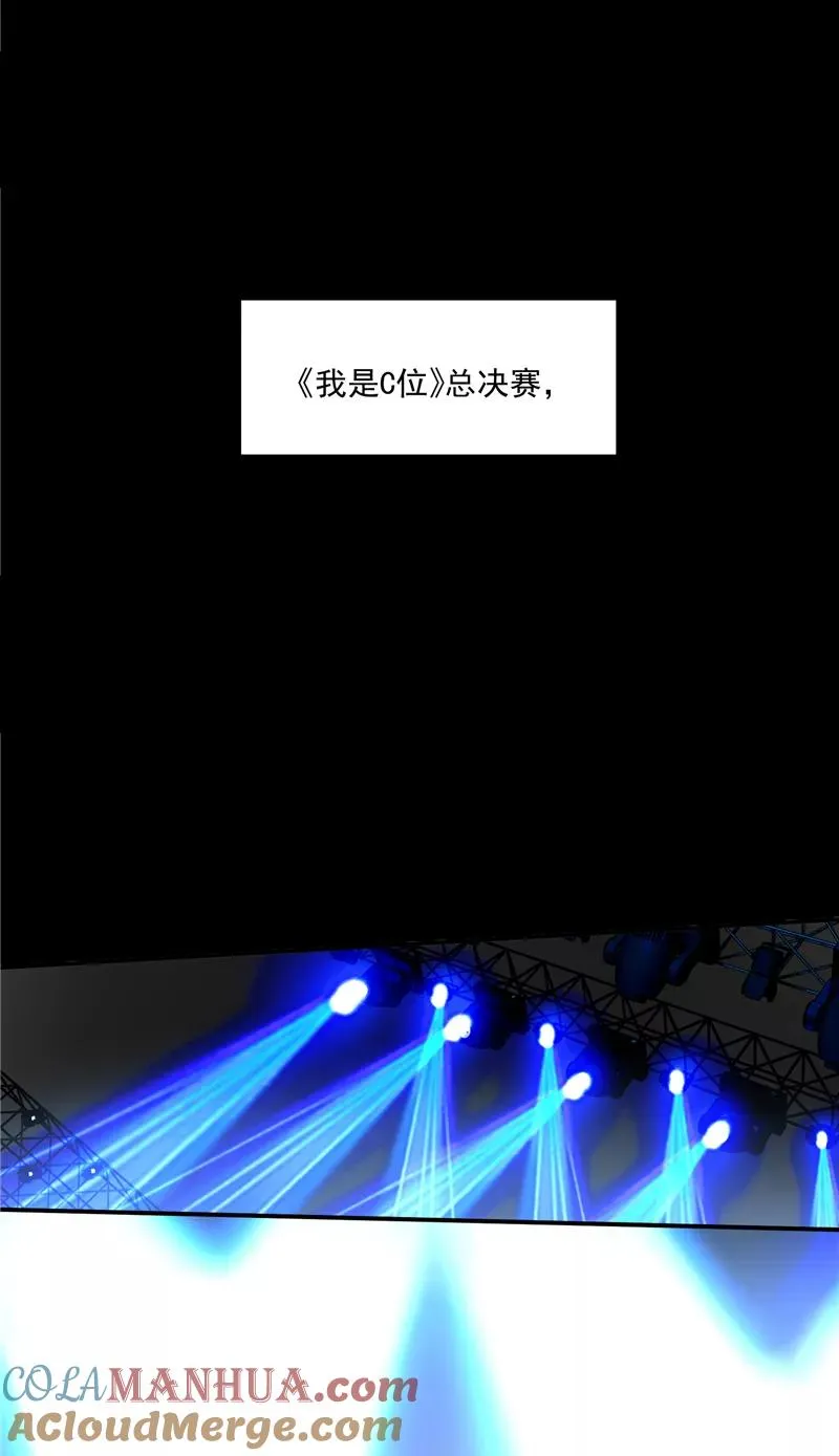 第58话 总决赛！开始！ 第19页