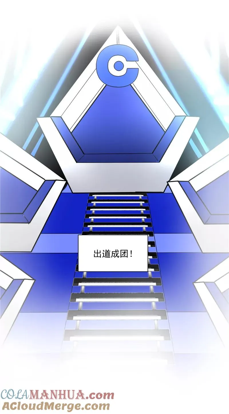 第58话 总决赛！开始！ 第31页