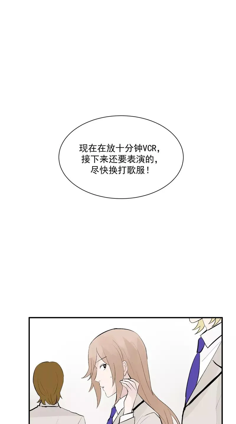 第58话 总决赛！开始！ 第32页