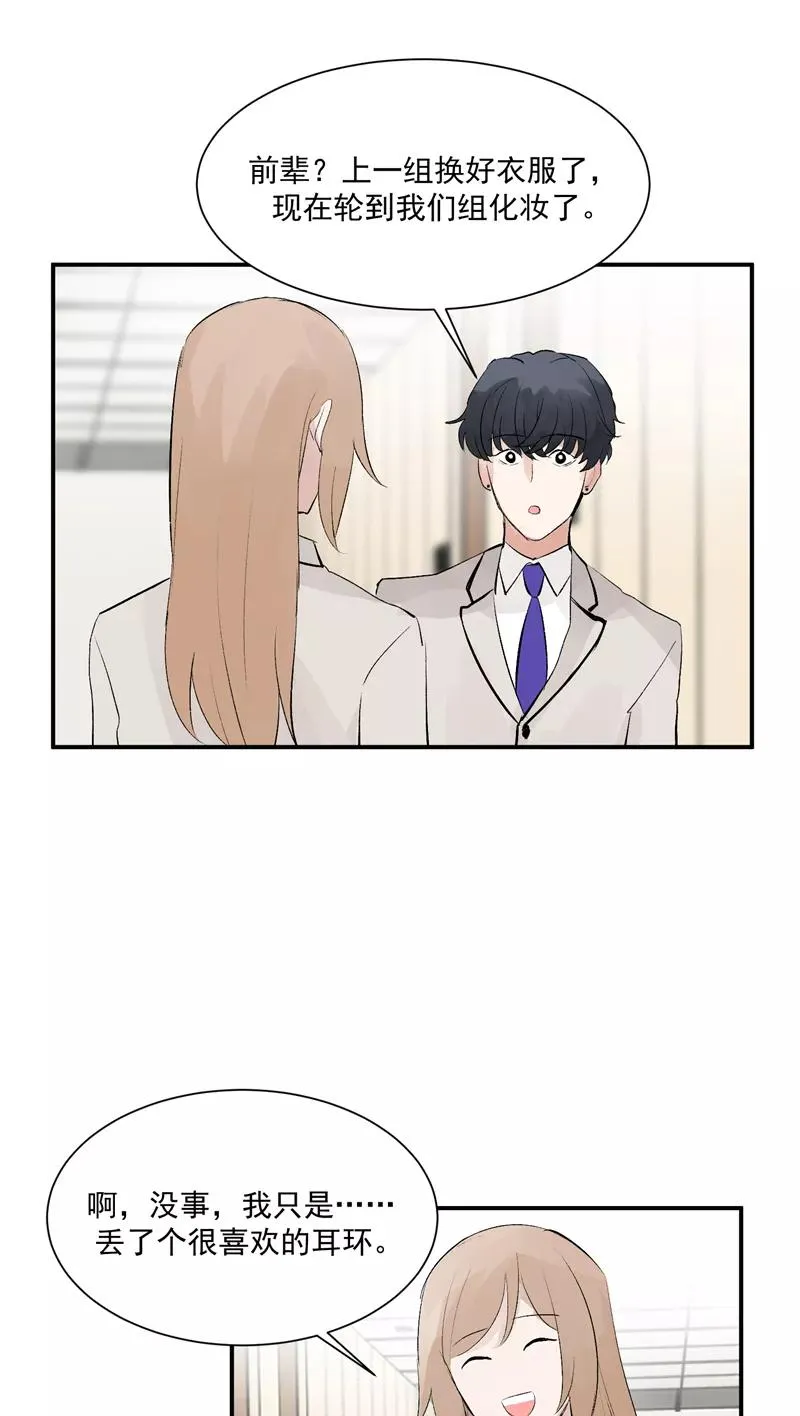 第58话 总决赛！开始！ 第36页
