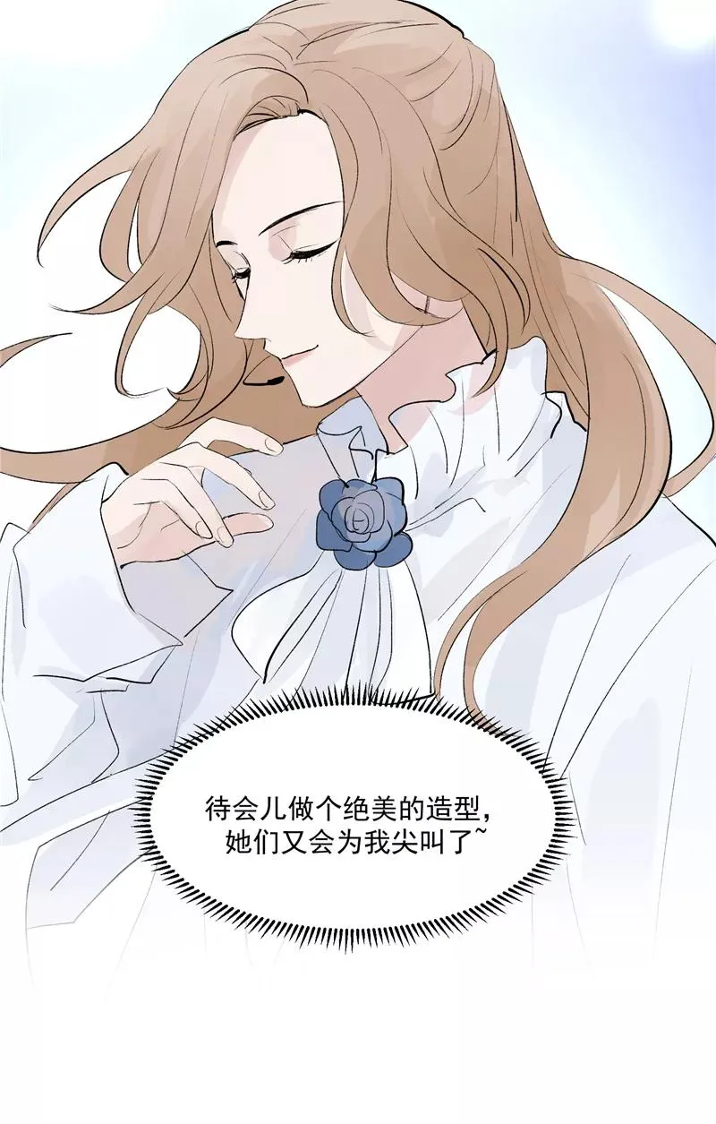 第58话 总决赛！开始！ 第39页