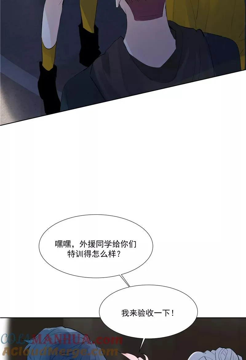 第59话 空窗 第4页
