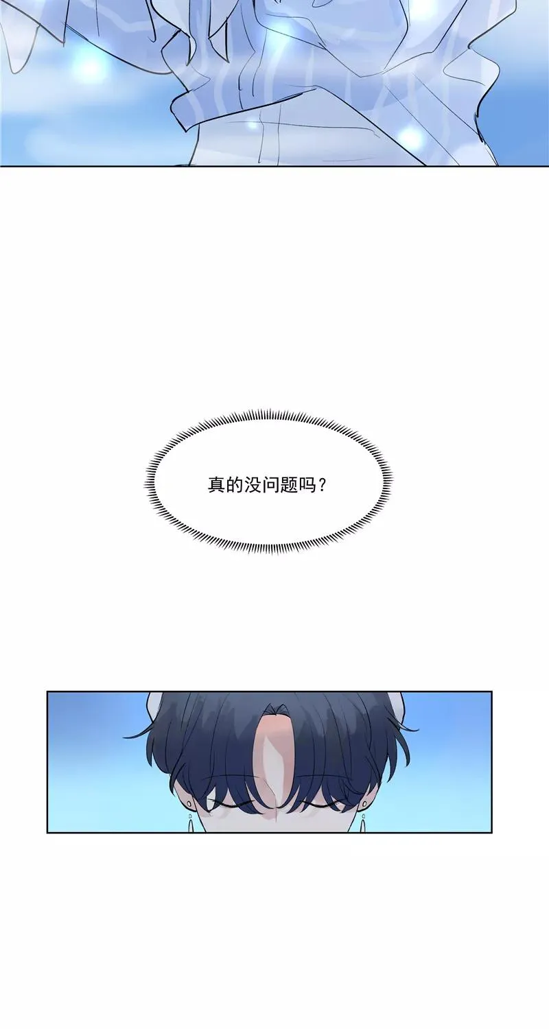 第59话 空窗 第14页