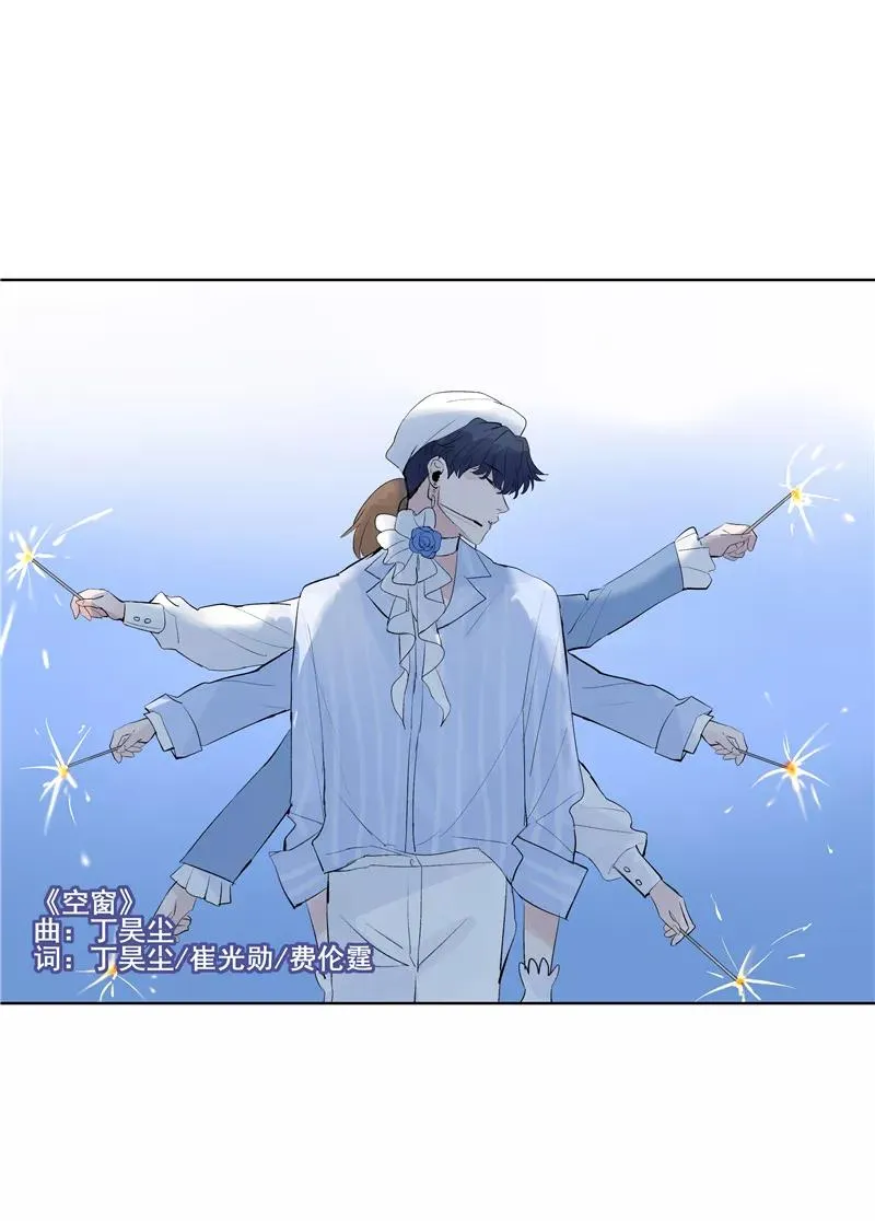 第59话 空窗 第15页