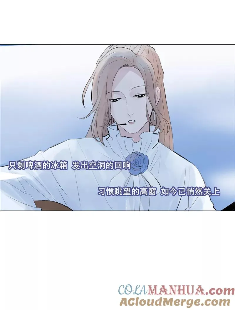 第59话 空窗 第16页