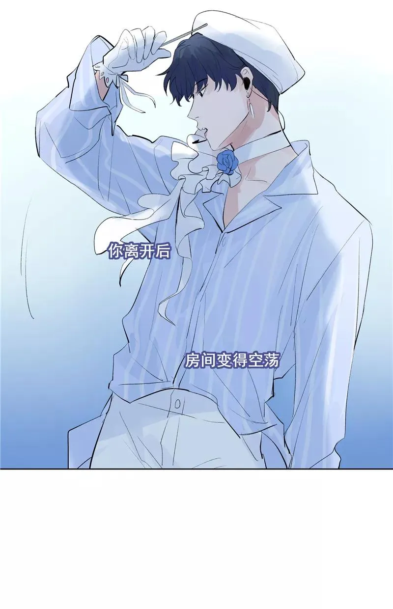 第59话 空窗 第17页