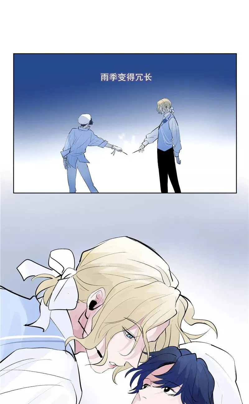 第59话 空窗 第18页