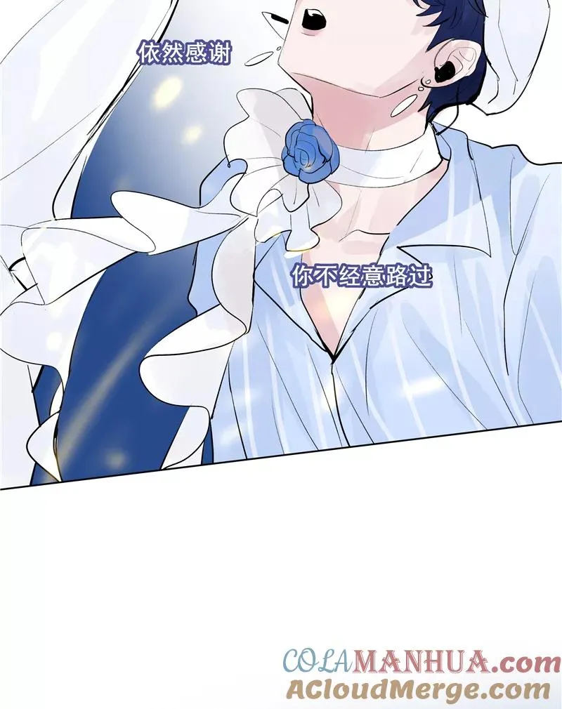第59话 空窗 第19页