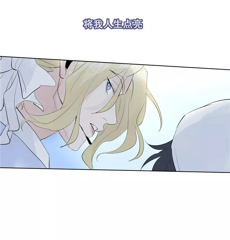 第59话 空窗 第21页