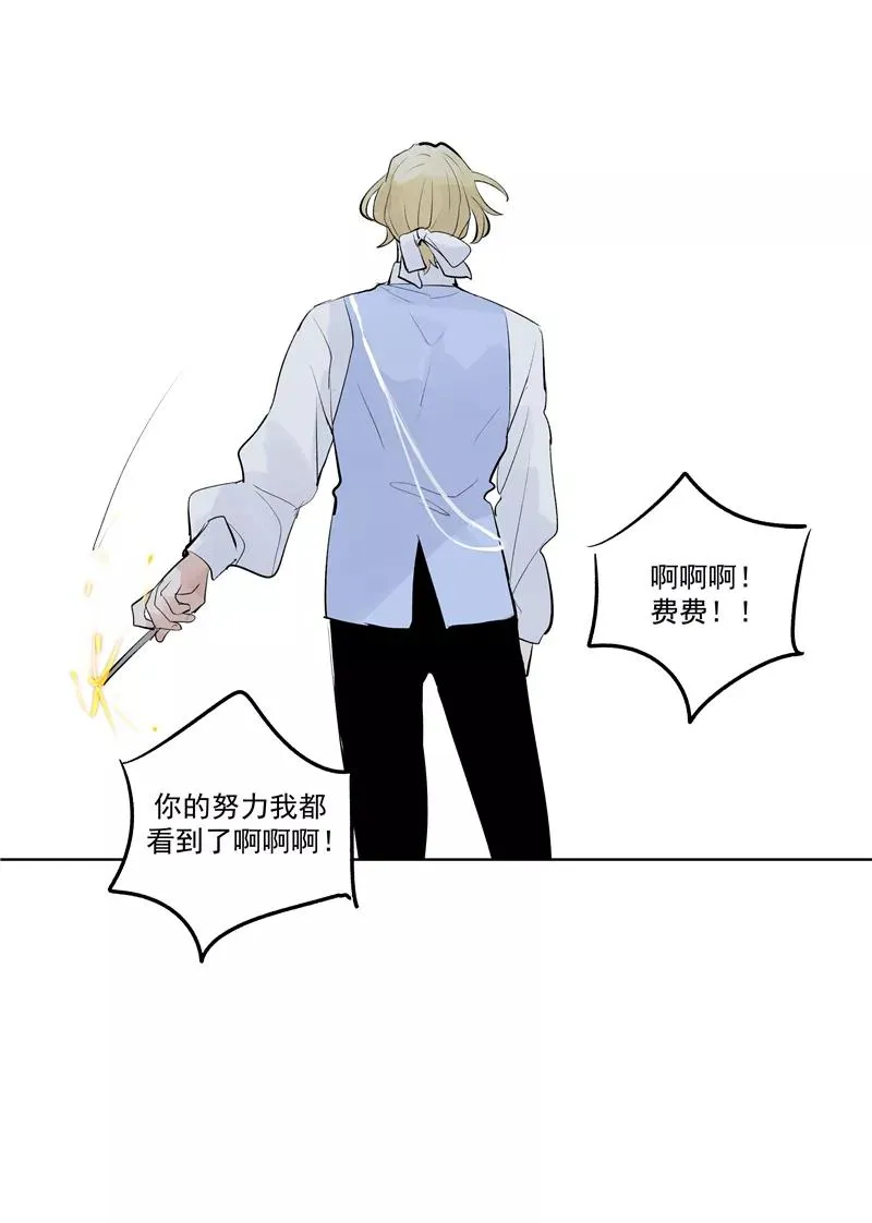 第59话 空窗 第26页