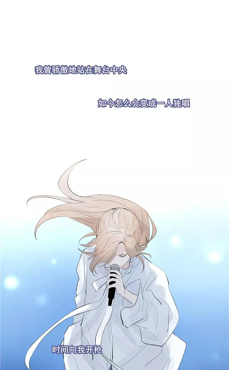 第59话 空窗 第27页
