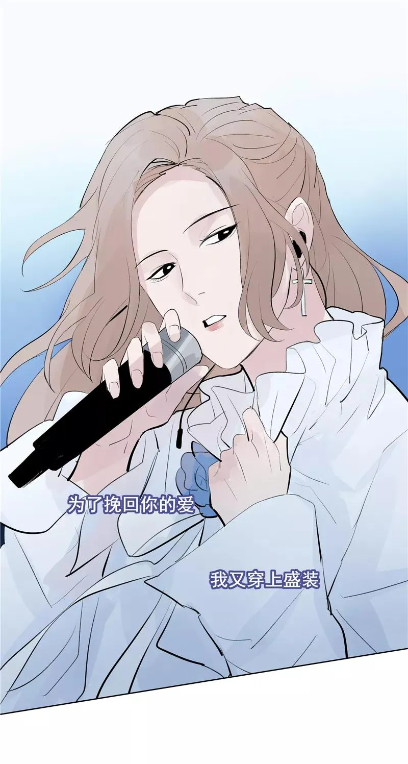 第59话 空窗 第29页