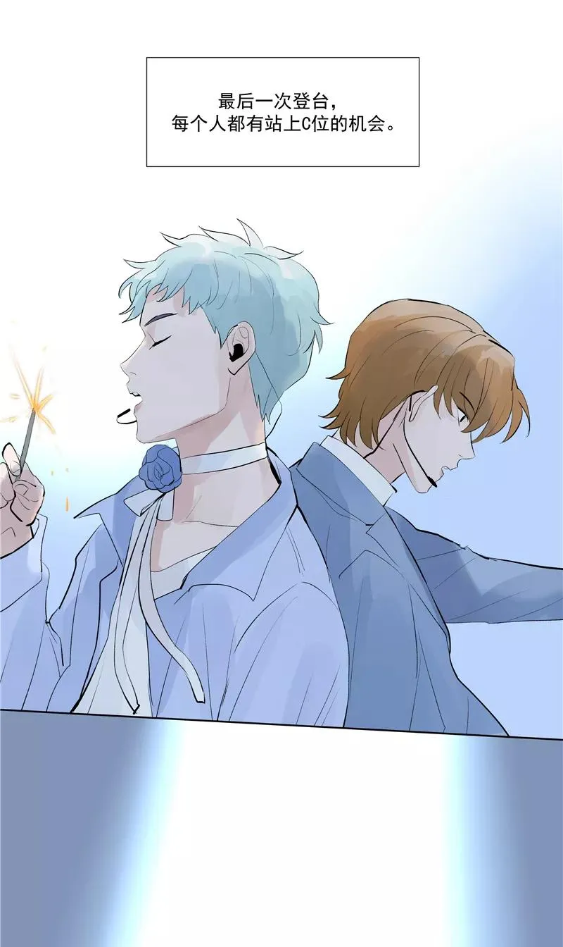 第59话 空窗 第32页