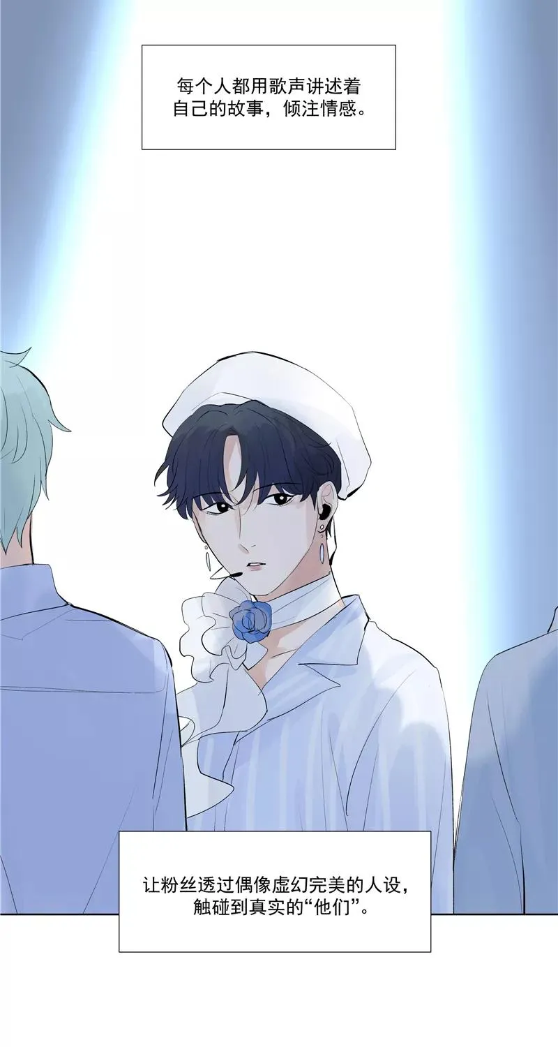 第59话 空窗 第33页