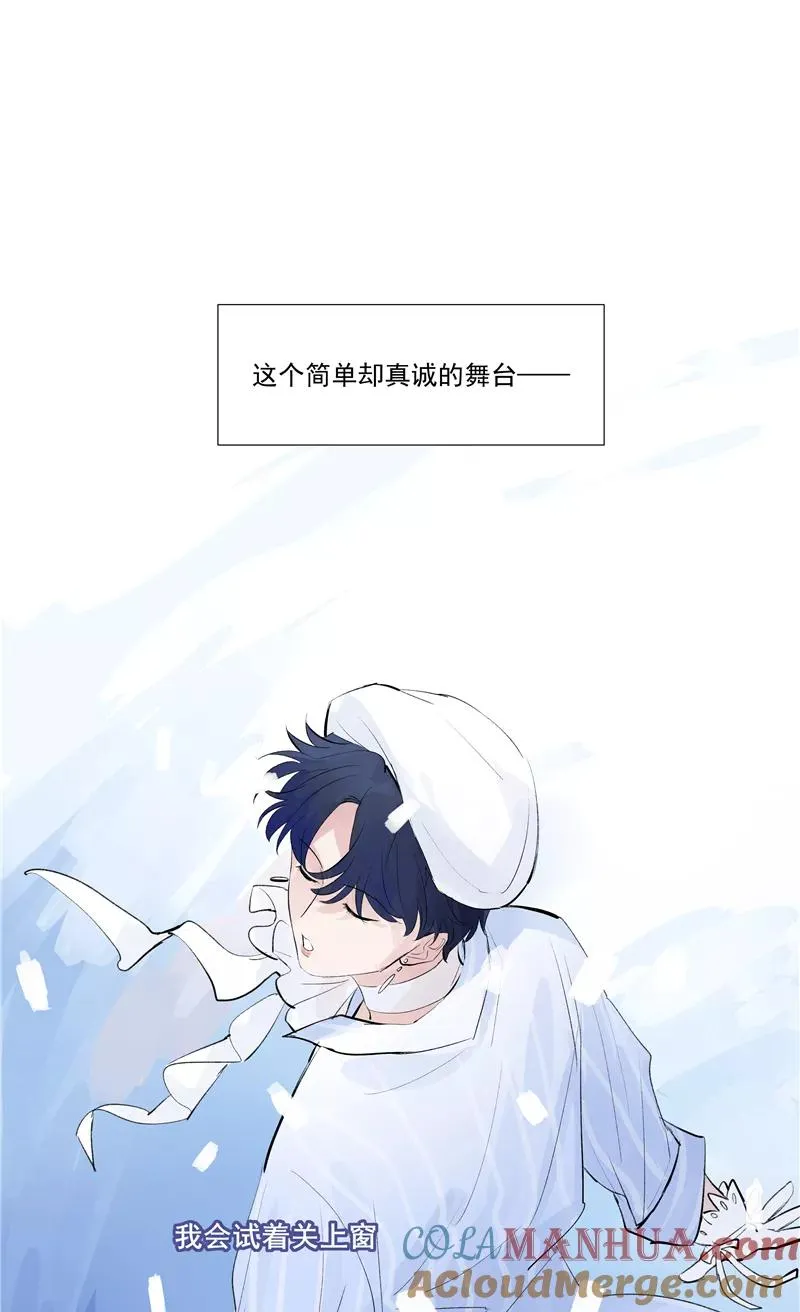 第59话 空窗 第34页