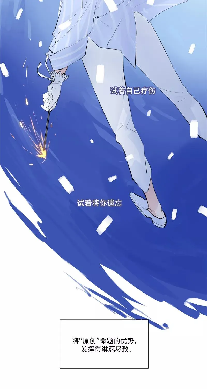 第59话 空窗 第35页