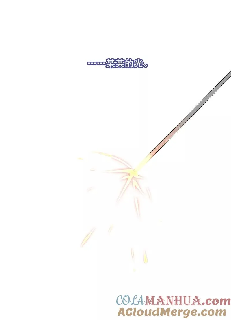 第59话 空窗 第37页