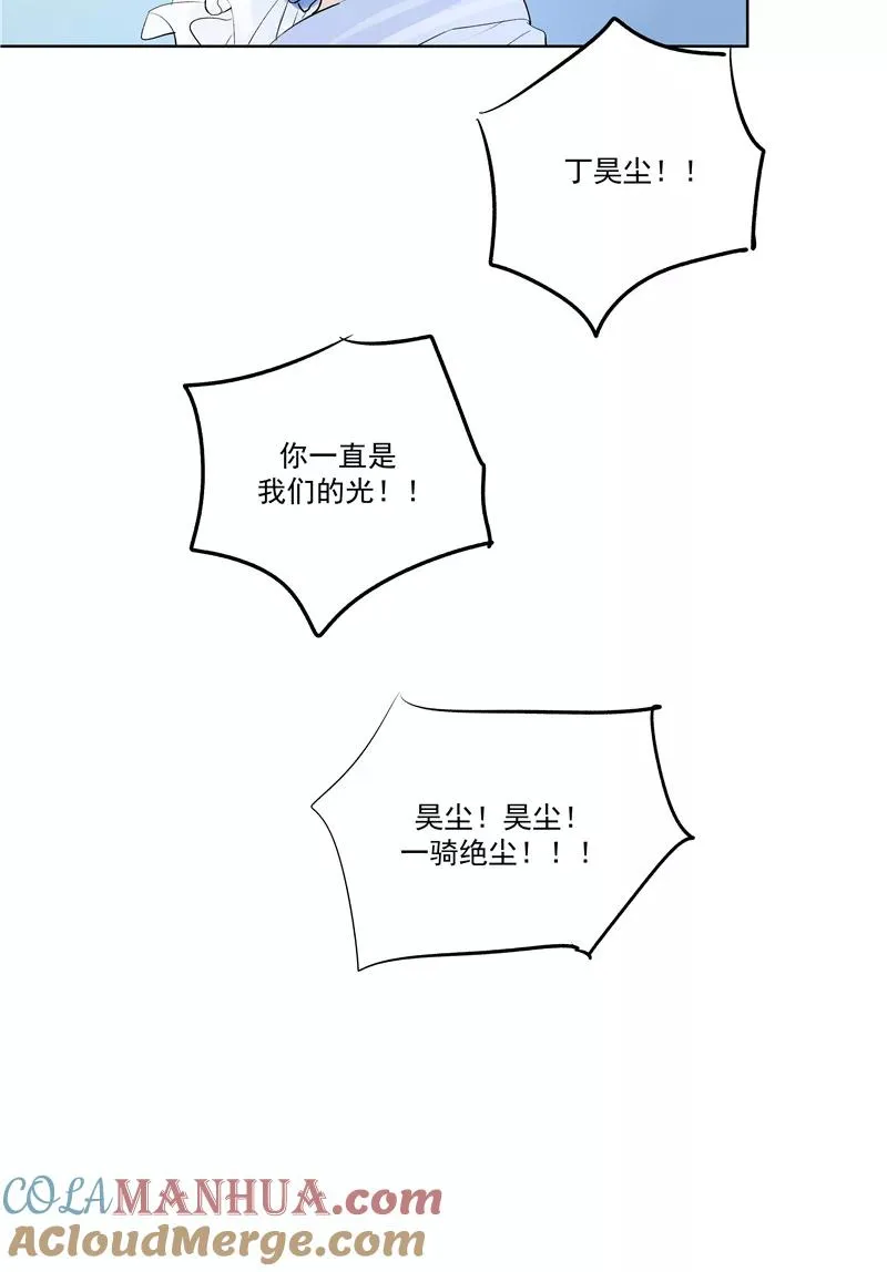 第59话 空窗 第40页