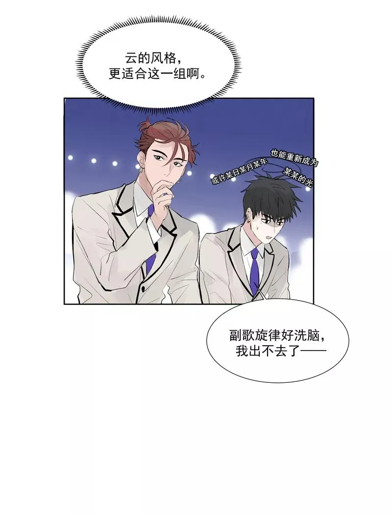 第59话 空窗 第41页