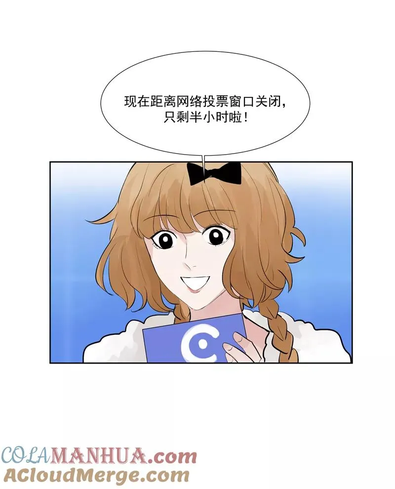第59话 空窗 第43页