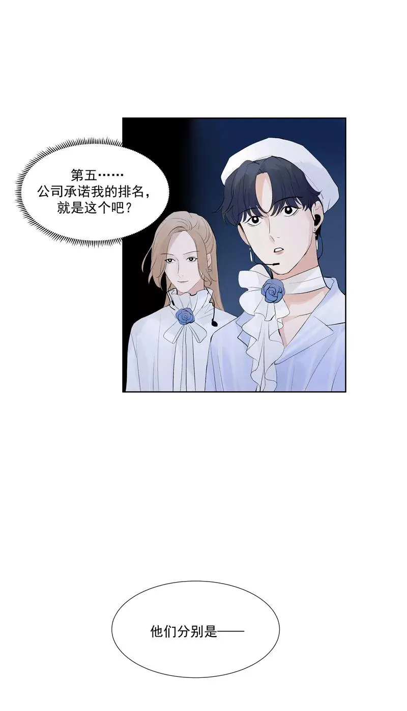 第59话 空窗 第45页