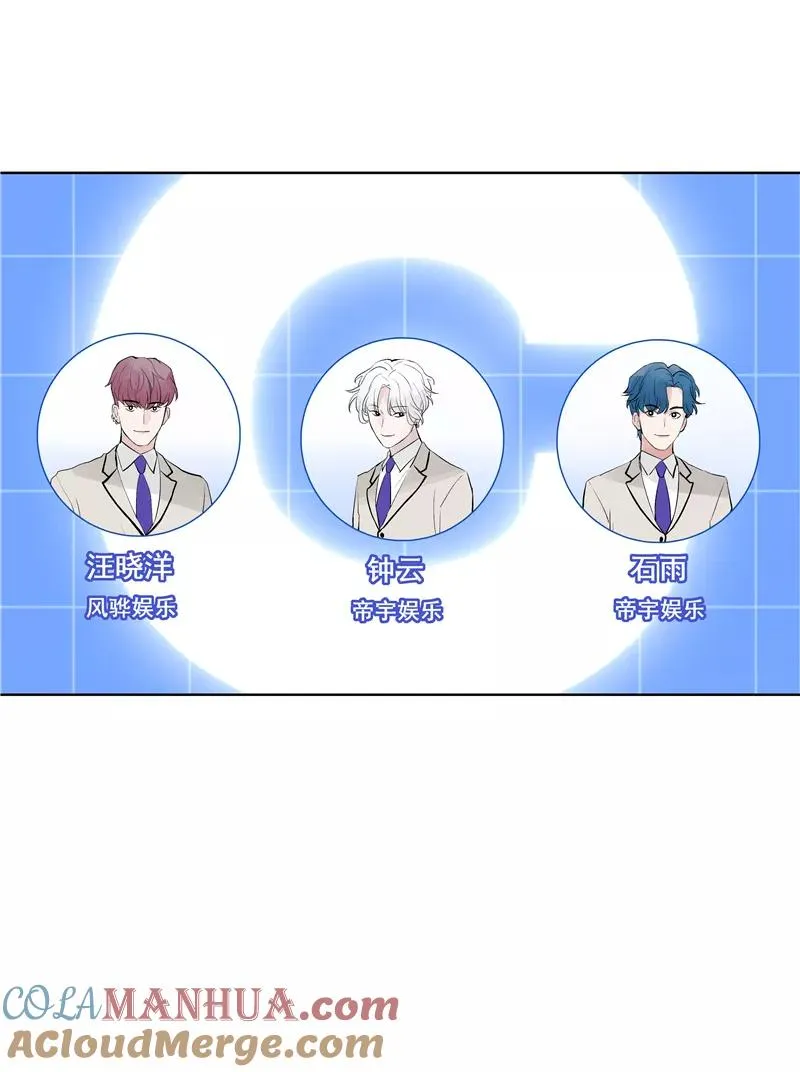 第59话 空窗 第46页