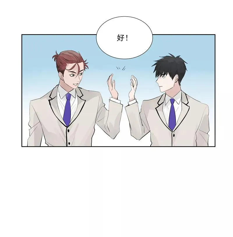 第59话 空窗 第47页