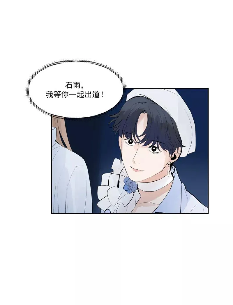 第59话 空窗 第48页