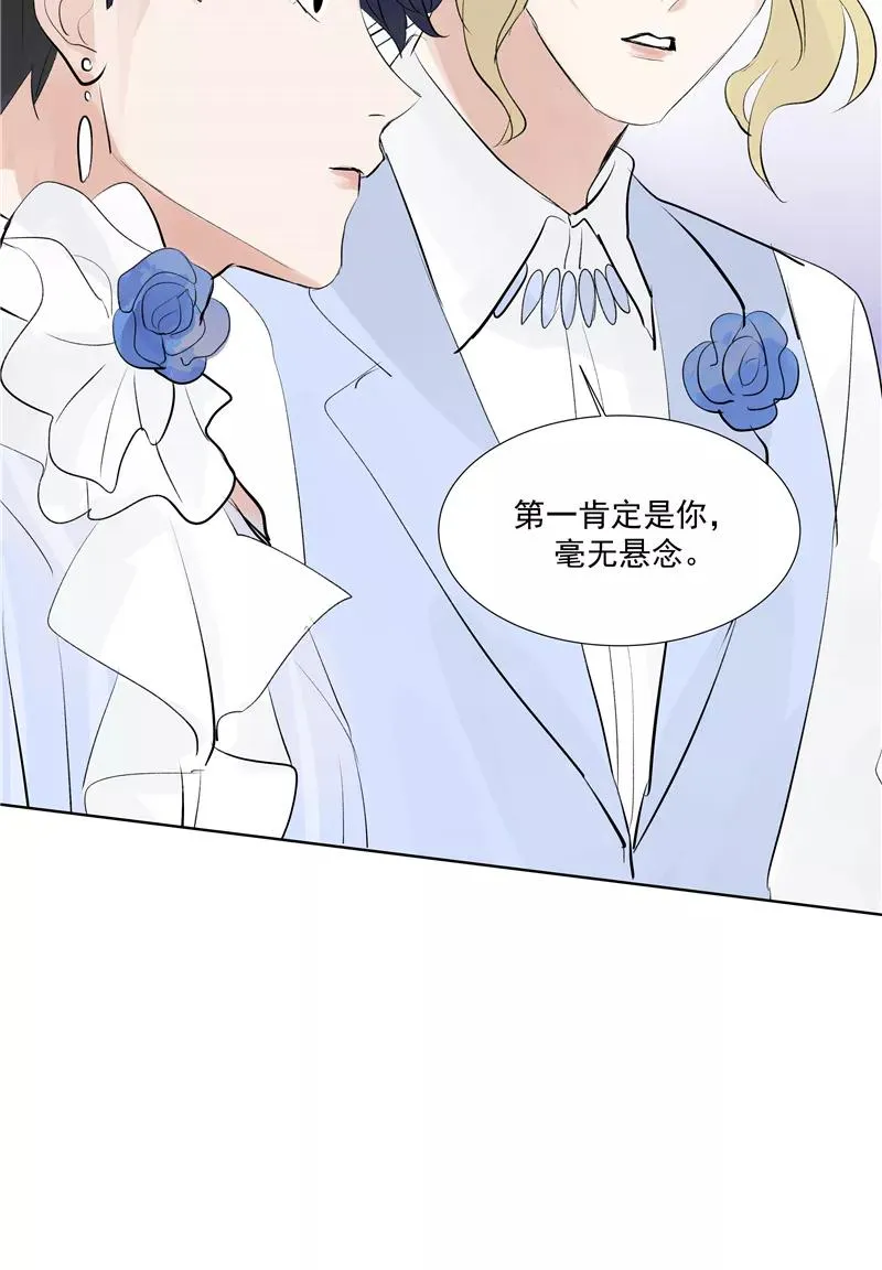 第60话 成为光 第8页