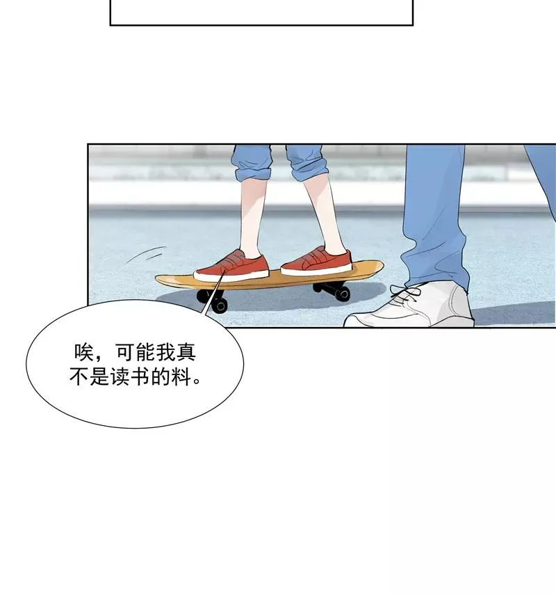 第60话 成为光 第21页