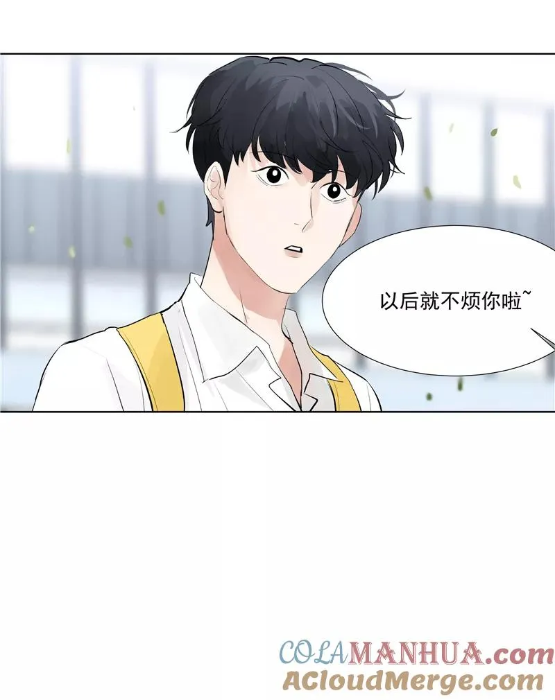 第60话 成为光 第25页