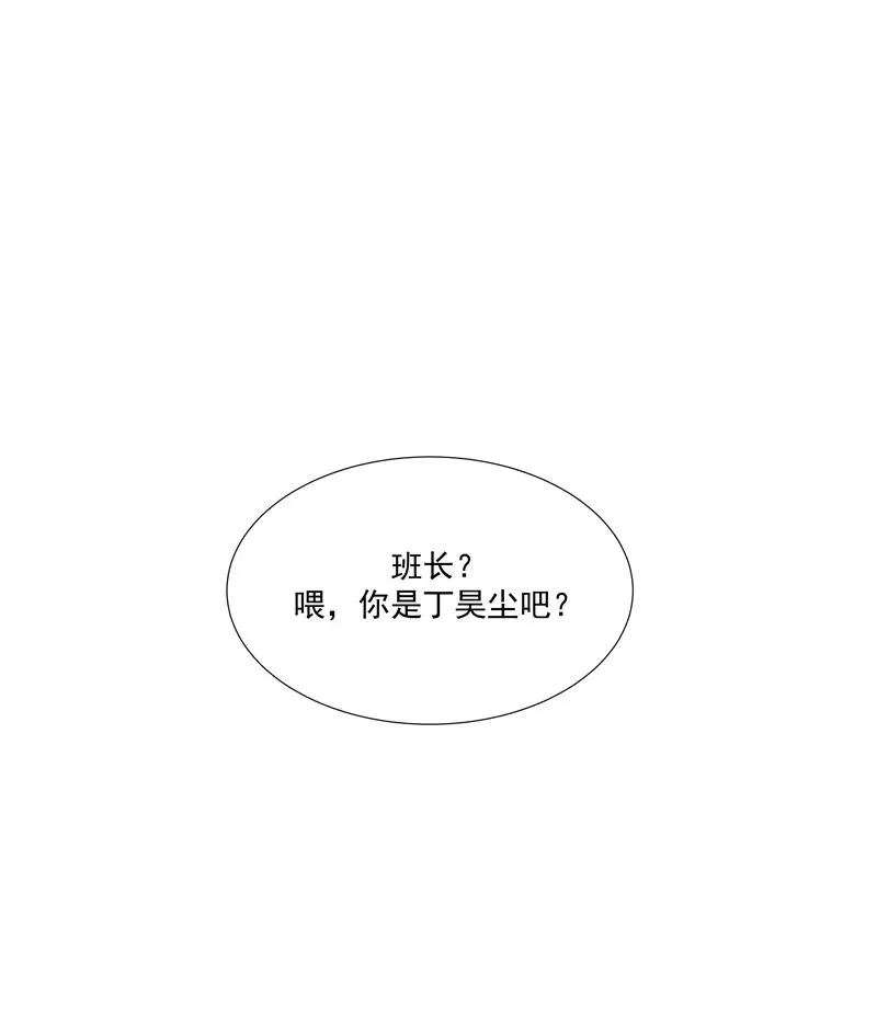 第60话 成为光 第30页