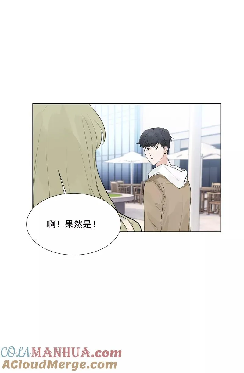 第60话 成为光 第31页