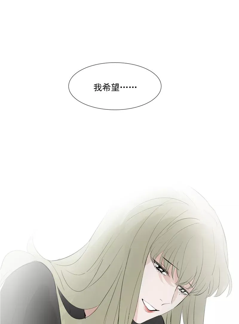 第60话 成为光 第47页