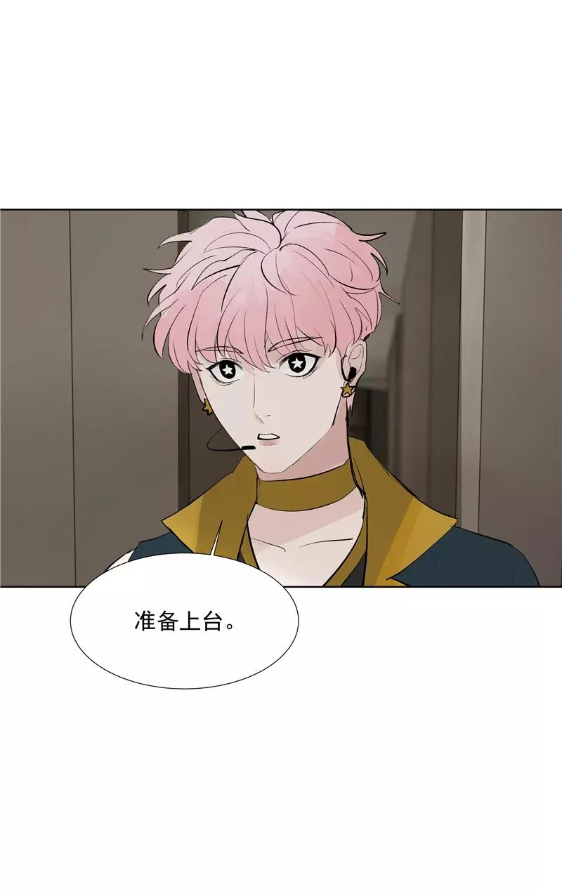 第61话 云上 第3页