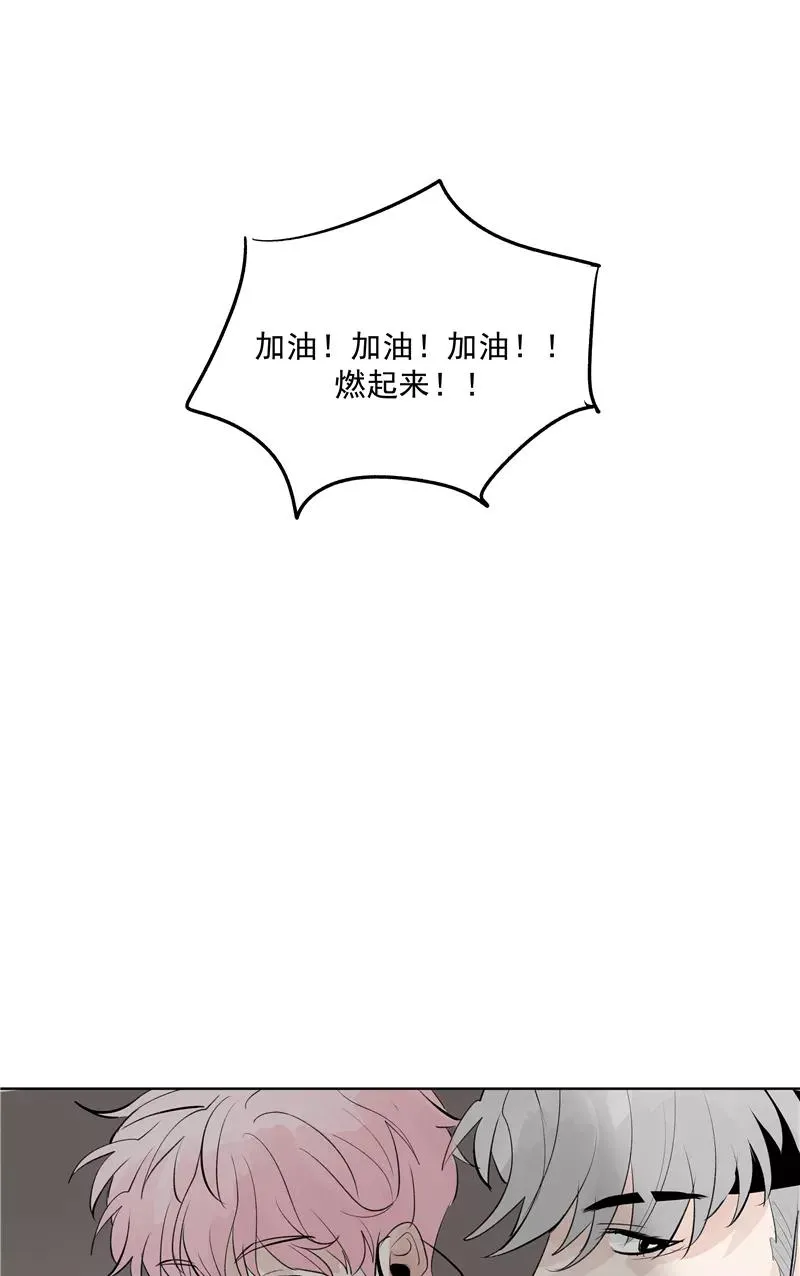 第61话 云上 第9页