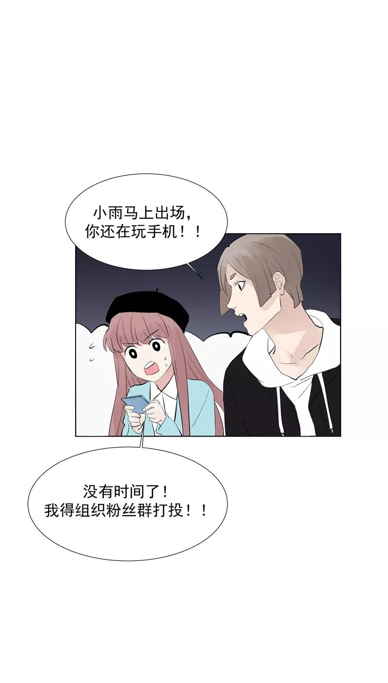 第61话 云上 第12页