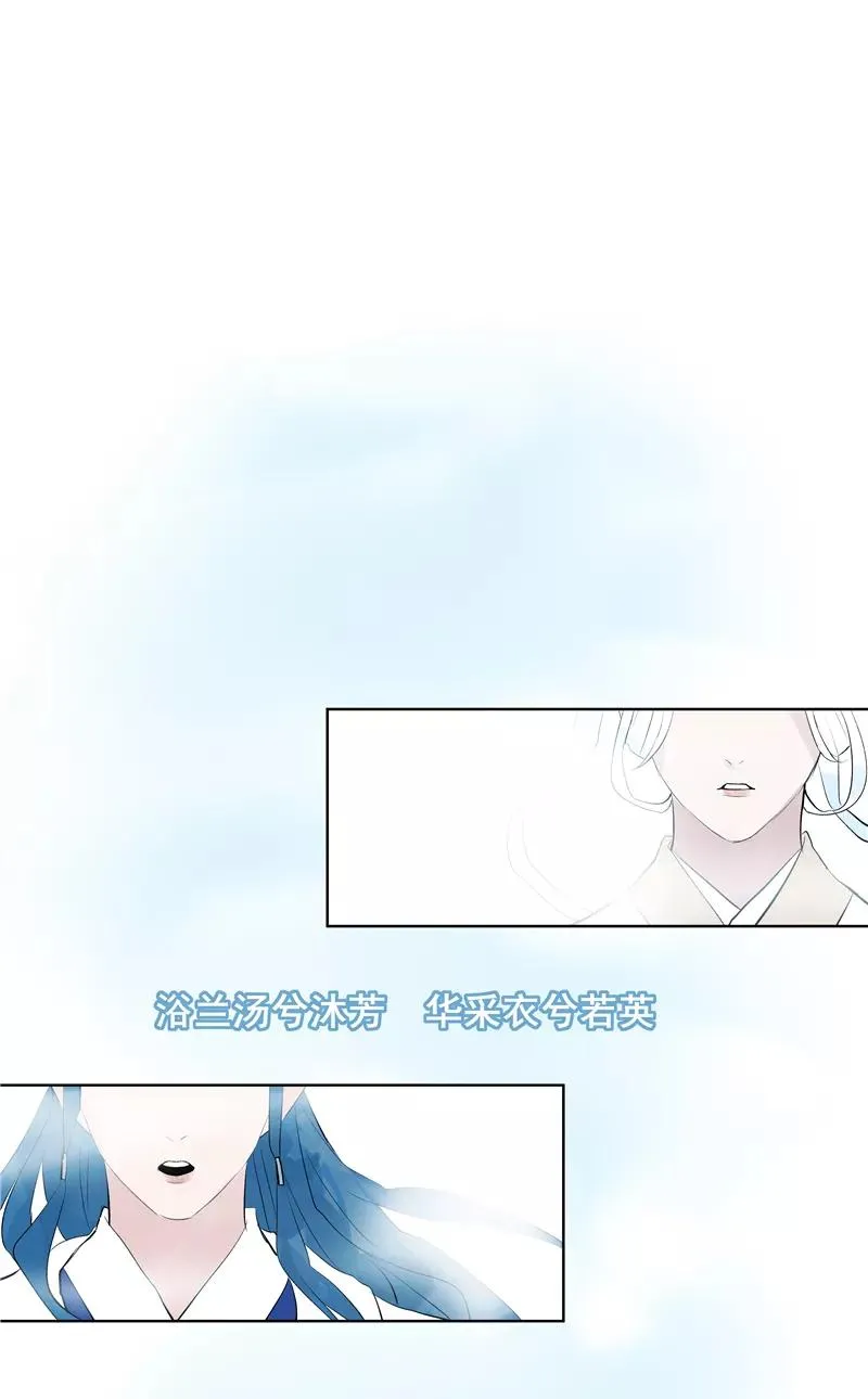第61话 云上 第15页